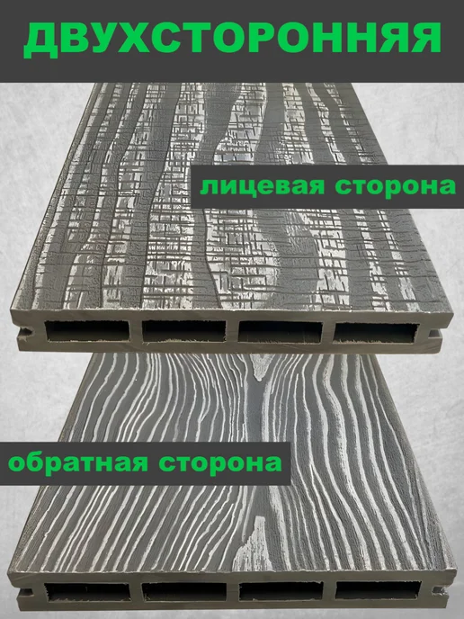 Altay Decking Террасная доска ДПК Графит 4000х140х20 мм 1 шт, 140x20 мм, 1 шт, серый, фото 2