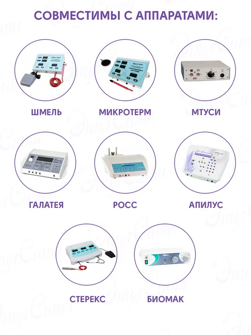 Impulse Иглы для электроэпиляции Импульс односекционные, вариант, фото 6