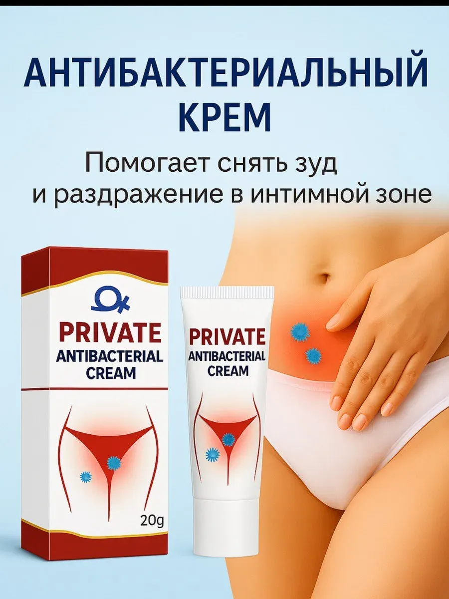 Что Будет Если Не Подмываться После Секса Что Будет Если Не Подмываться После Секса