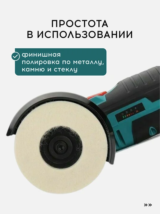 VasVas Войлочный круг для полировки на болгарку, 125 мм, вариант, фото 2