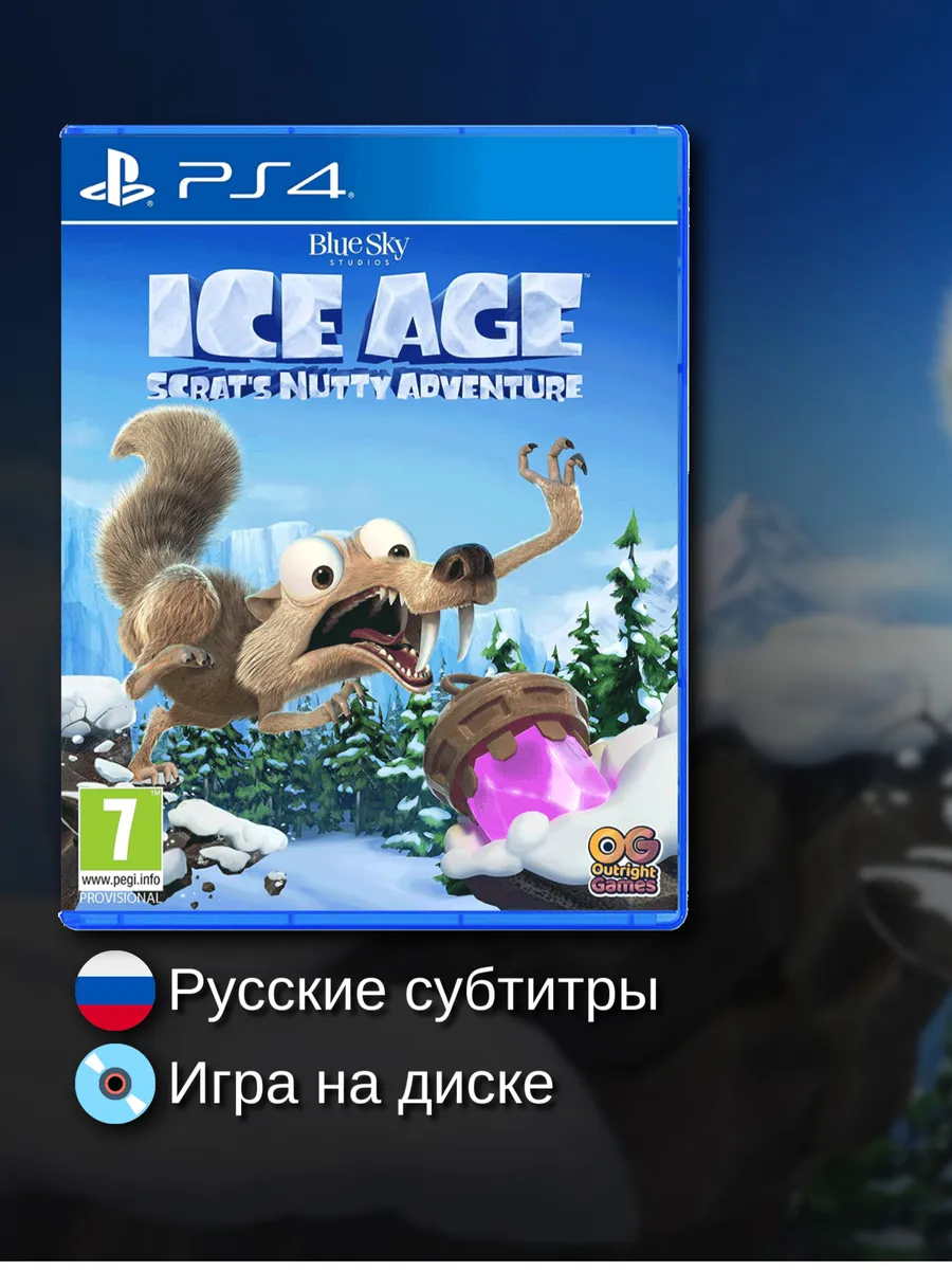Ice Age Scrats Nutty Adventure [PS4, русские субтитры]