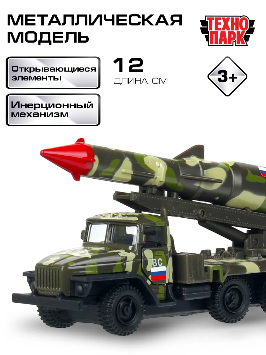 Машинка металлическая маленькая военная инерционная детская