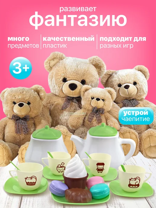 стром Набор игрушечной посуды для девочек "Сладкий праздник", голубой, фото 4