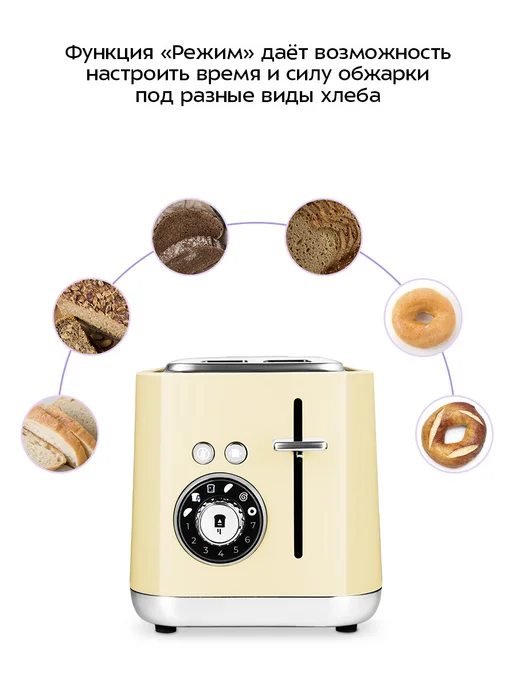 Kitfort Тостер с поддоном для крошек КТ-6558 - 815 Вт, 815 Вт, фото 4