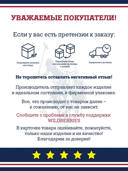 U.S. Polo Assn. Рубашка базовая с узором, синий, фото 6