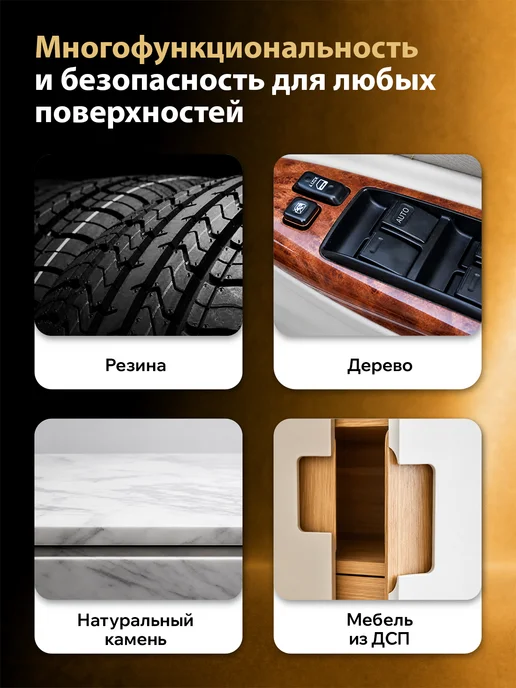PLAK Полироль для пластика автомобиля Вишня 750 мл, 750 мл, фото 5