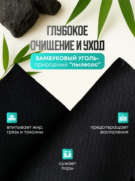 NANOHOME Детокс-салфетки одноразовые для лица, 60 шт, 60 шт, фото 3