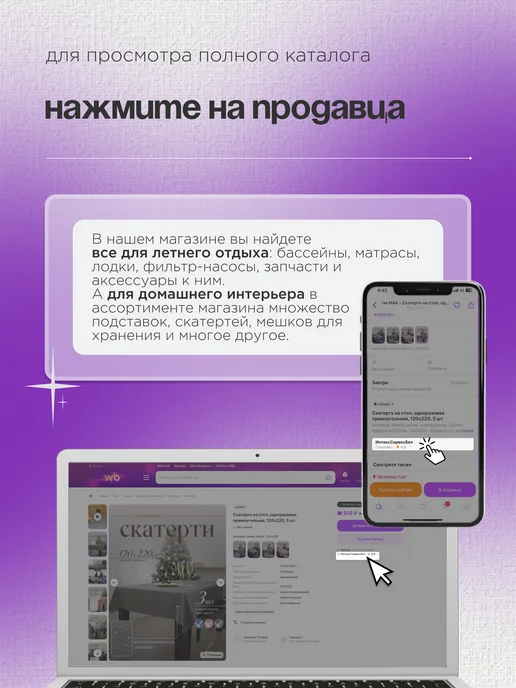 тм МАК Обогревающий тент для бассейна круглого 366 см МАК 30348, голубой, фото 8