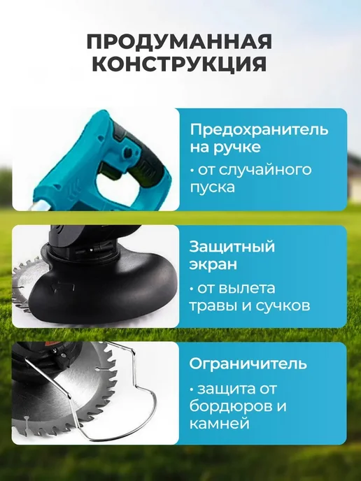 4CORNER Триммер садовый аккумуляторный синий с колесами, синий, фото 6
