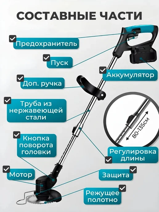 4CORNER Триммер садовый аккумуляторный синий с колесами, синий, фото 7