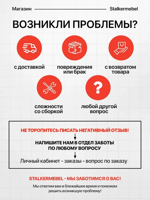 Stalkermebel Столешница для компьютерного стола, 850x550x32 мм, 650x550x32 мм, фото 5