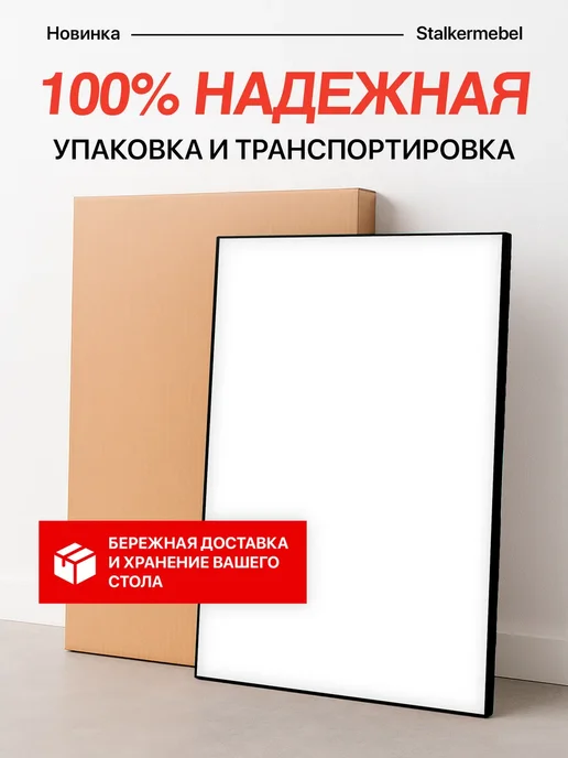 Stalkermebel Столешница для компьютерного стола, 800x700x32 мм, 800x700x32 мм, фото 4