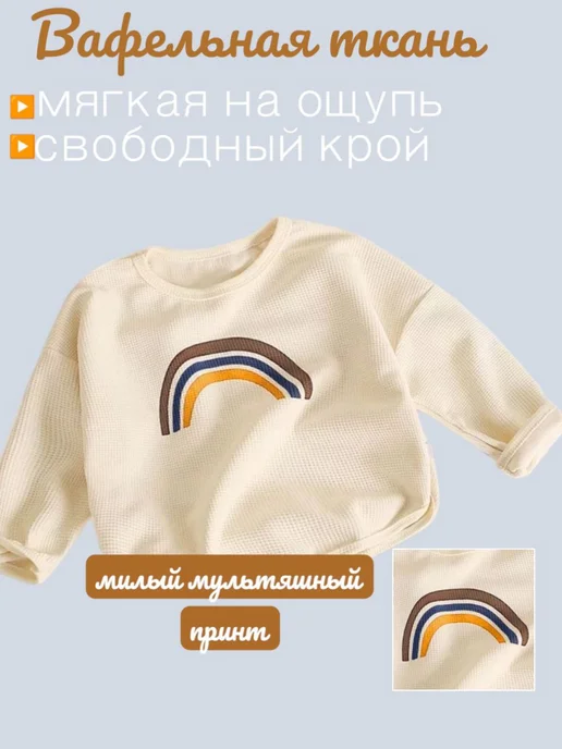 Детская сказка Костюм для девочки свитшот и брюки, вариант, фото 3