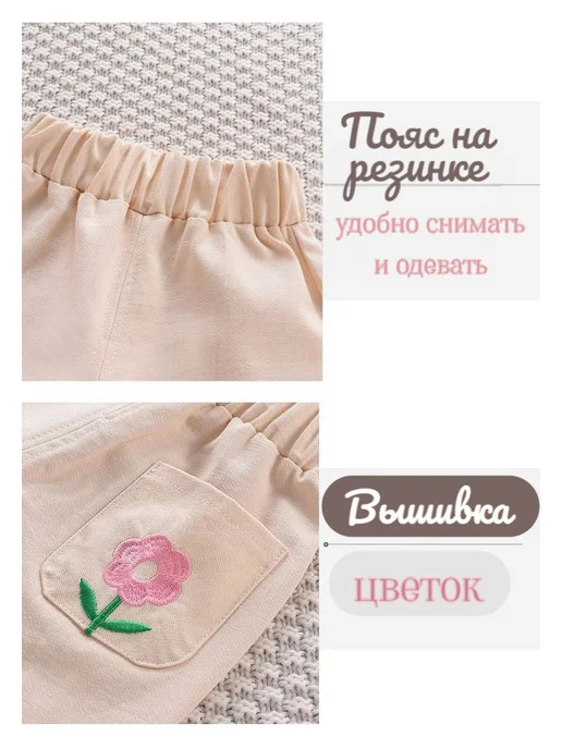 Детская сказка Костюм для девочки свитшот и брюки, вариант, фото 6