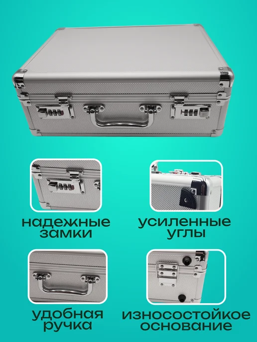 Алюминиевый кейс чемодан для денег и документов, серый, фото 2