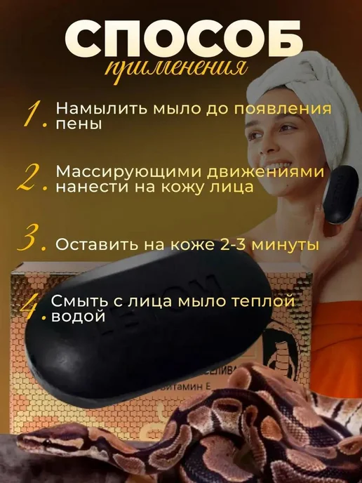 Мыло черное для кожи 3в1 от морщин и прыщей 2 шт, 2 шт, фото 2