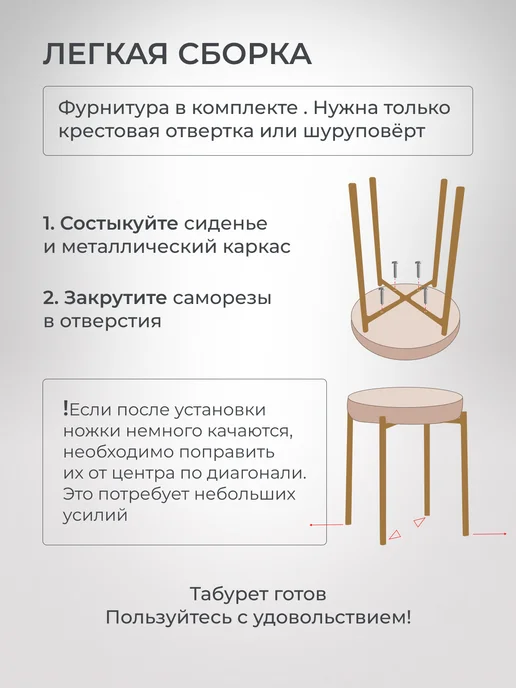 Мебельная Фабрика Лига Табурет для кухни 2 шт мягкий, 4 шт, фото 7