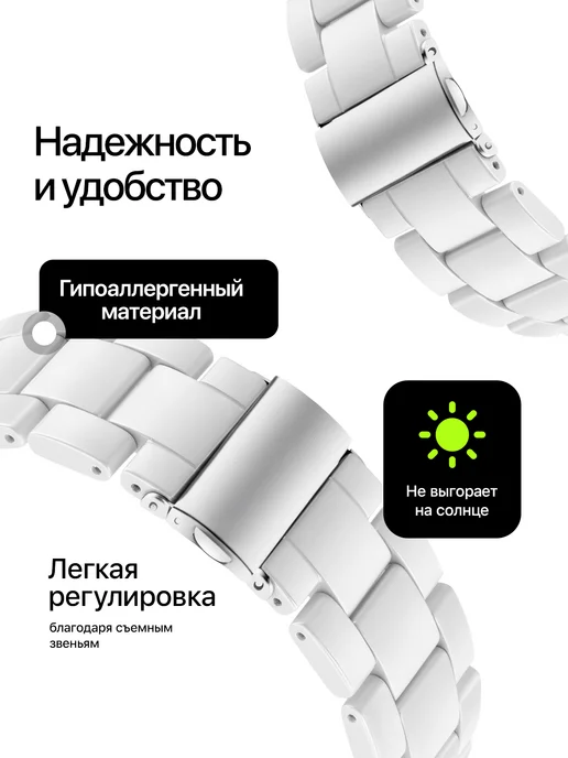 Privet Ремешок для Apple Watch Series 42 44 45 46 49 мм, белый, фото 3