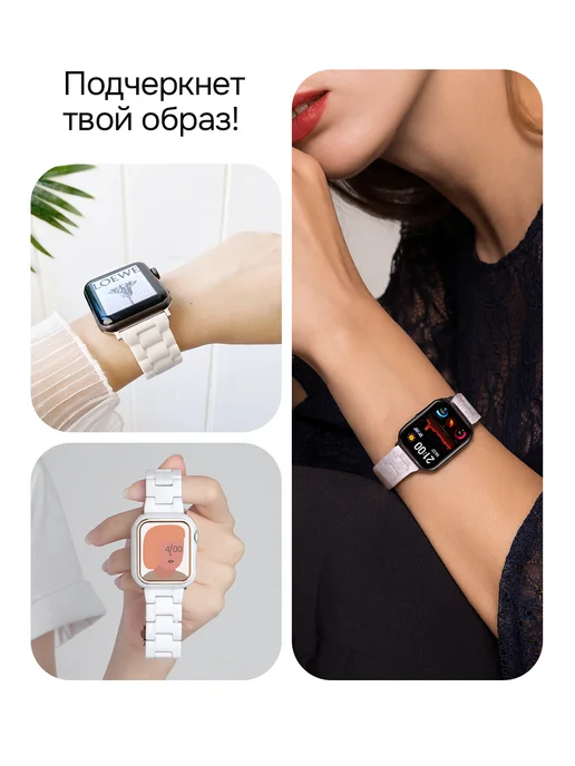 Privet Ремешок для Apple Watch Series 42 44 45 46 49 мм, белый, фото 6