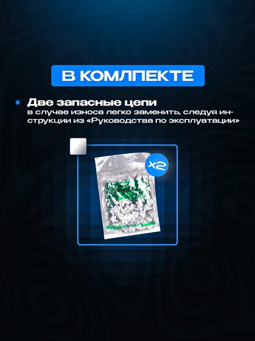 HAUSFIT Мини пила аккумуляторная садовая цепная сучкорез 8 дюймов, синий, фото 8