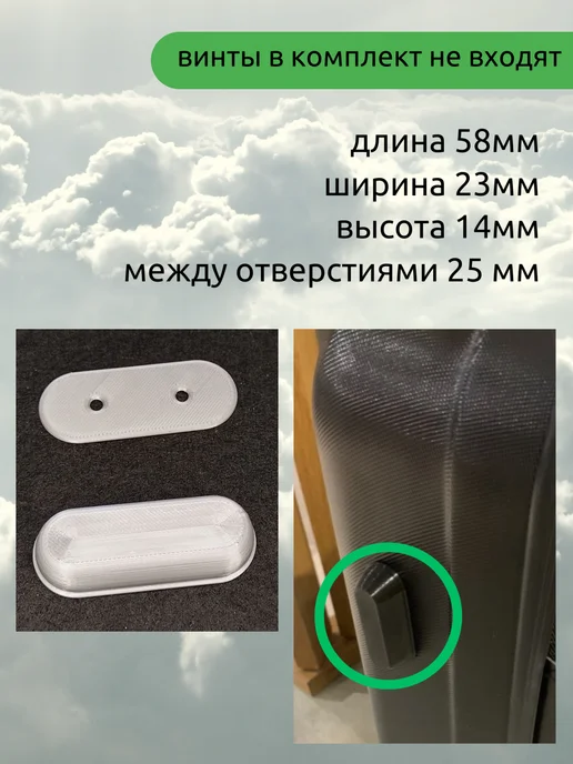 Комплект ножек для чемодана, серый, фото 2