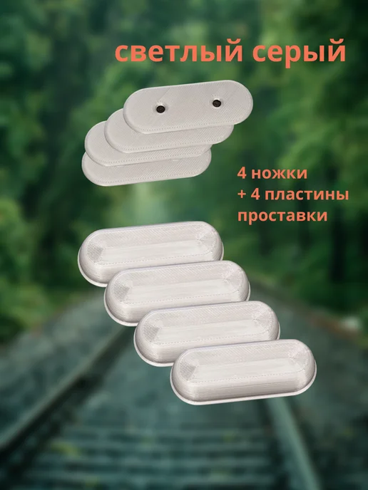 Комплект ножек для чемодана, серый, фото 3