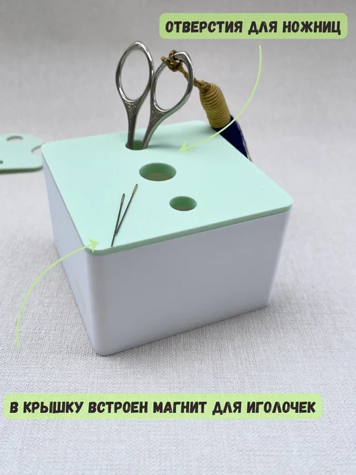 KJ magazine Мусорничка для обрезков ниток и вышивки, белый, фото 2