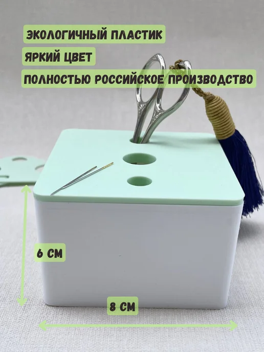 KJ magazine Мусорничка для обрезков ниток и вышивки, белый, фото 3
