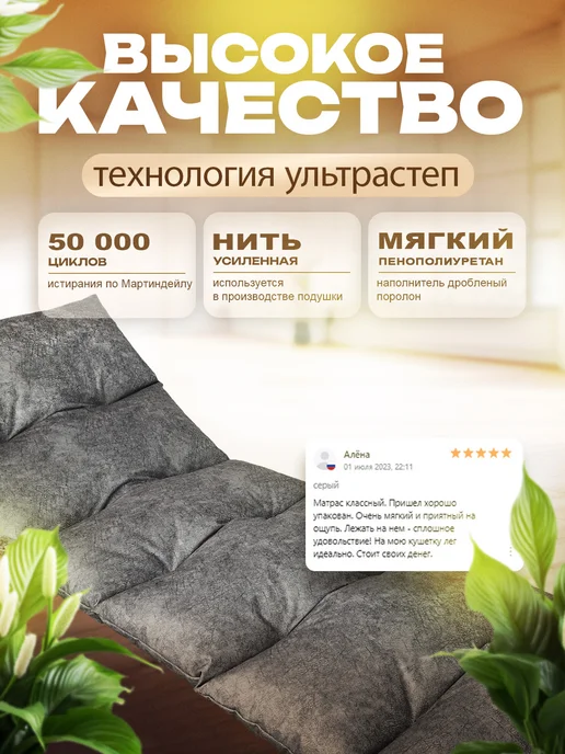Кушетка37 Матрас для садовых качелей, дачной мебели 170 на 60, серый, фото 5