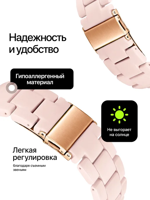 Privet Ремешок для Apple Watch Series 38 40 41 42 мм, розовый, фото 3