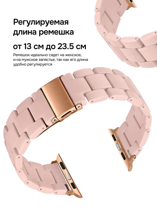 Privet Ремешок для Apple Watch Series 38 40 41 42 мм, розовый, фото 4