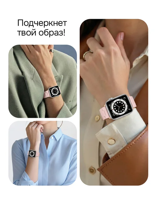 Privet Ремешок для Apple Watch Series 38 40 41 42 мм, розовый, фото 6