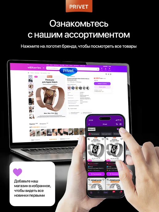 Privet Ремешок для Apple Watch Series 38 40 41 42 мм, розовый, фото 7