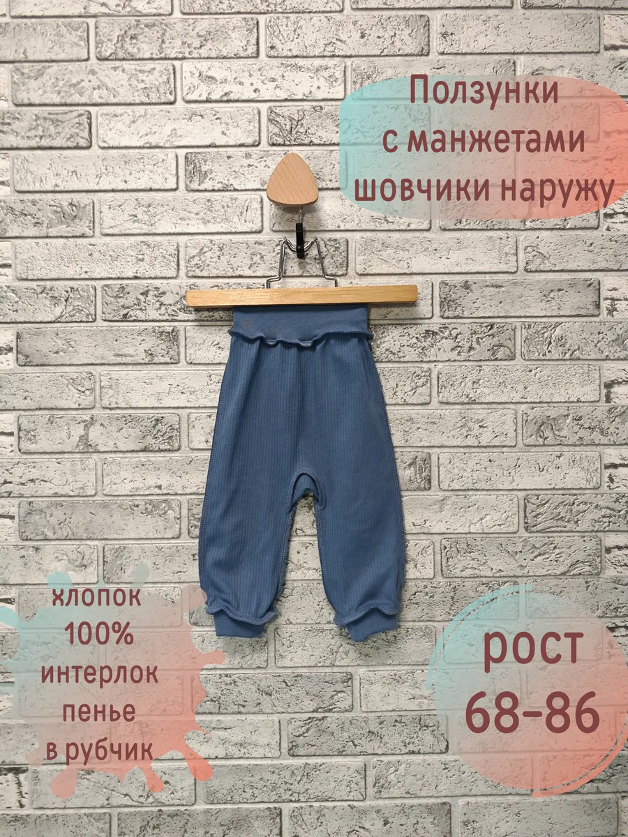 Ползунки