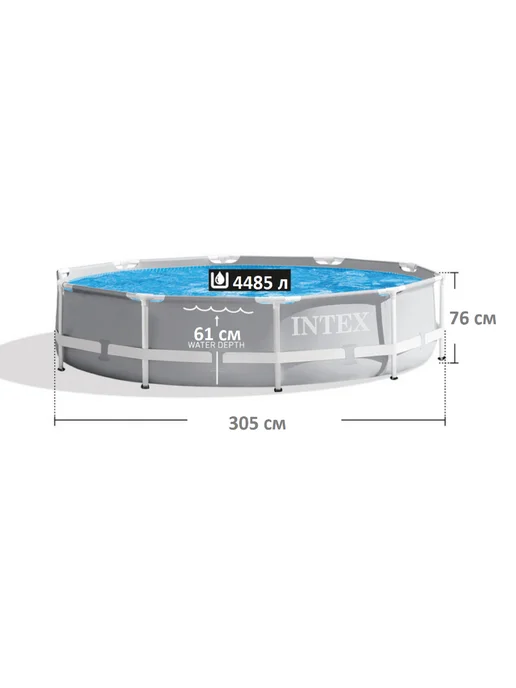 Intex Каркасный бассейн Prism Frame 305 х 99 см + фильтр, 305x76 см, фото 2