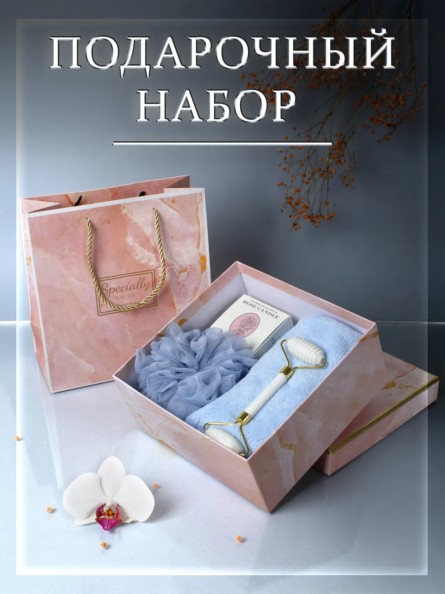 Подарочный набор СПА бьюти бокс