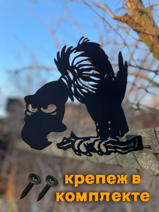 Садовая фигурка металлическая грифон, черный, фото 2