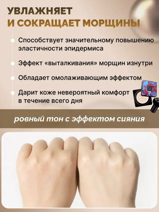 SADOER Кушон для лица тональный крем со спонжем матирующий тон 02, бежевый, фото 4