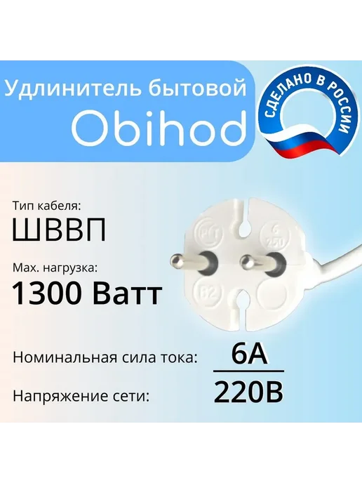TATAN Удлинитель сетевой 10 м, 10 м, фото 3