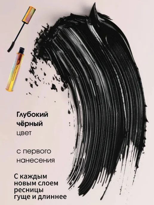 SADOER Тушь для ресниц черная объем и удлинение водостойкая, черный, фото 2