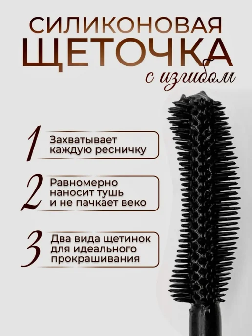 SADOER Тушь для ресниц черная объем и удлинение водостойкая, черный, фото 3