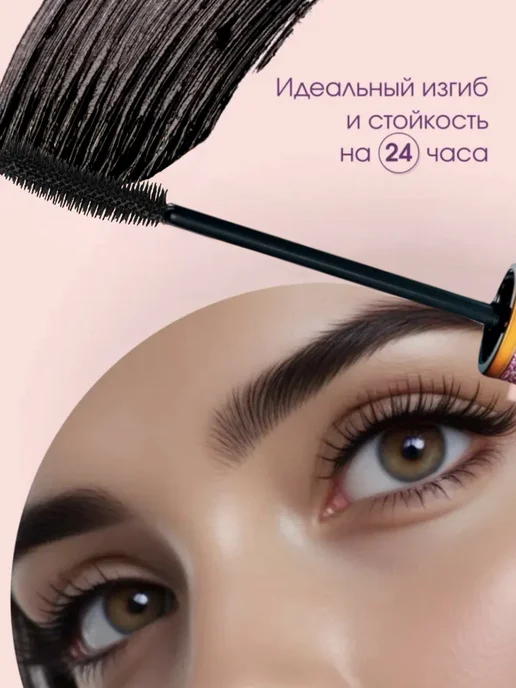 SADOER Тушь для ресниц черная объем и удлинение водостойкая, черный, фото 4