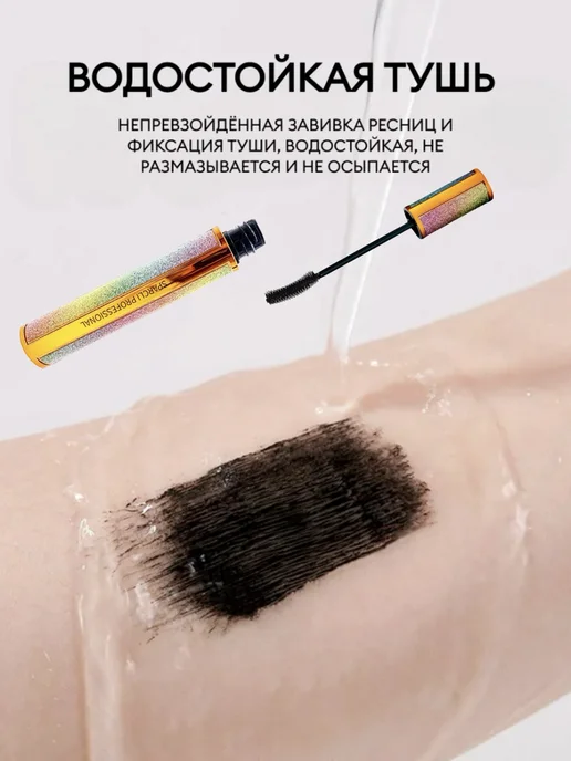 SADOER Тушь для ресниц черная объем и удлинение водостойкая, черный, фото 5