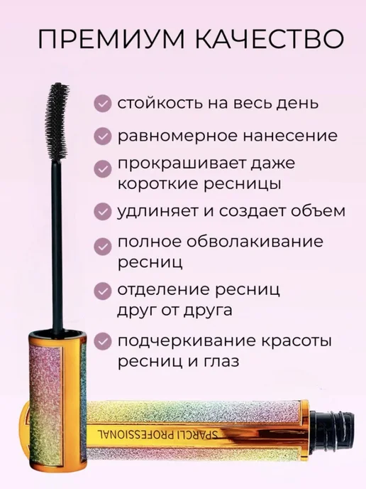 SADOER Тушь для ресниц черная объем и удлинение водостойкая, черный, фото 6