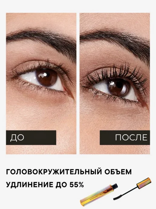 SADOER Тушь для ресниц черная объем и удлинение водостойкая, черный, фото 8