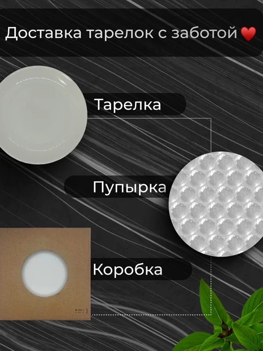 Jolly Makes Тарелка с принтом "Гадание на картах Таро", Ø 15 см, белый, фото 4