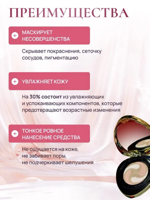 SADOER Кушон для лица тональный бриллиантовый натуральный 4 в 1, бежевый, фото 5
