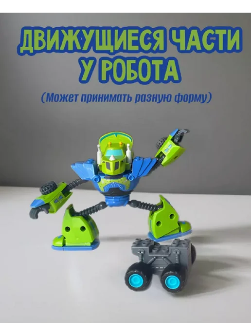 3 CARS COMBINE TRITAN Робот Зэг 2 в 1, вспыш и чудо машинки, зеленый, фото 4