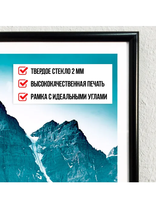 Дом Корлеоне Постер в рамке Гавань о. Парос, 40х60 см, 40x60 см, фото 2
