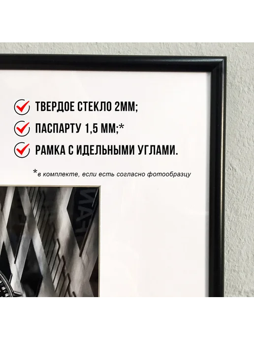 Дом Корлеоне Постер в рамке Ретро авто 2, 21х30 см, 30x40 см, фото 2